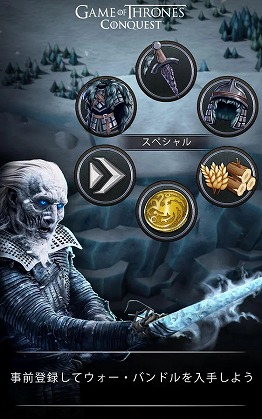 画像ギャラリー No.007のサムネイル画像 / 海外ドラマ「ゲーム・オブ・スローンズ」を題材にしたスマホ向けストラテジー「Game of Thrones: Conquest」Android版が事前登録を受付中
