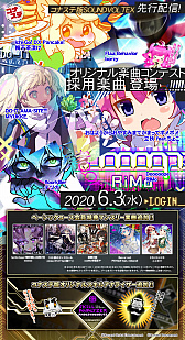 画像ギャラリー No.003のサムネイル画像 / コナステ版「SOUND VOLTEX III GRAVITY WARS」がゲームパッドに対応＆楽曲や譜面が追加