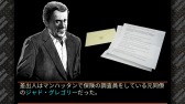 画像ギャラリー No.004のサムネイル画像 / シリーズ第2弾「刑事 J.B.ハロルドの事件簿 マンハッタン・レクイエム」，2017年秋に配信決定