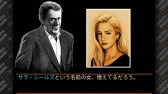 画像ギャラリー No.005のサムネイル画像 / シリーズ第2弾「刑事 J.B.ハロルドの事件簿 マンハッタン・レクイエム」，2017年秋に配信決定