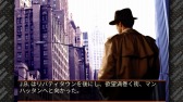 画像ギャラリー No.007のサムネイル画像 / シリーズ第2弾「刑事 J.B.ハロルドの事件簿 マンハッタン・レクイエム」，2017年秋に配信決定