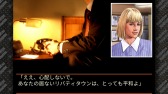 画像ギャラリー No.008のサムネイル画像 / シリーズ第2弾「刑事 J.B.ハロルドの事件簿 マンハッタン・レクイエム」，2017年秋に配信決定