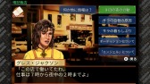 画像ギャラリー No.012のサムネイル画像 / シリーズ第2弾「刑事 J.B.ハロルドの事件簿 マンハッタン・レクイエム」，2017年秋に配信決定