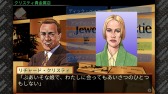 画像ギャラリー No.013のサムネイル画像 / シリーズ第2弾「刑事 J.B.ハロルドの事件簿 マンハッタン・レクイエム」，2017年秋に配信決定