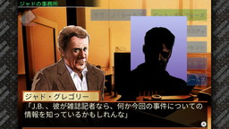 画像ギャラリー No.003のサムネイル画像 / Switch版「刑事 J.B.ハロルドの事件簿 マンハッタン・レクイエム」の発売日が10月26日と決定