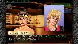 画像ギャラリー No.010のサムネイル画像 / Switch版「刑事 J.B.ハロルドの事件簿 マンハッタン・レクイエム」の発売日が10月26日と決定