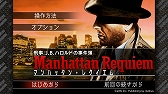 画像ギャラリー No.004のサムネイル画像 / メビウス,Switch用DL専用ソフトを対象とした「メビウス 冬のアドベンチャーセール」を開催