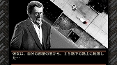 画像ギャラリー No.005のサムネイル画像 / メビウス,Switch用DL専用ソフトを対象とした「メビウス 冬のアドベンチャーセール」を開催