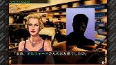 画像ギャラリー No.006のサムネイル画像 / メビウス,Switch用DL専用ソフトを対象とした「メビウス 冬のアドベンチャーセール」を開催