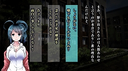 画像ギャラリー No.011のサムネイル画像 / メビウス,Switch用DL専用ソフトを対象とした「メビウス 冬のアドベンチャーセール」を開催