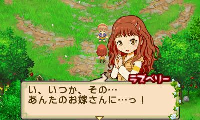 画像ギャラリー No.015のサムネイル画像 / 3DS「牧場物語 ふたごの村＋」が12月14日に発売。種田梨沙さんのナレーションとドリーミングの新曲を用いた紹介映像を公開