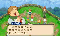 画像ギャラリー No.017のサムネイル画像 / 3DS「牧場物語 ふたごの村＋」が12月14日に発売。種田梨沙さんのナレーションとドリーミングの新曲を用いた紹介映像を公開