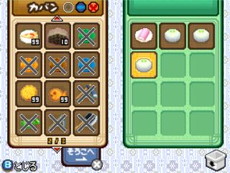 画像ギャラリー No.023のサムネイル画像 / 3DS「牧場物語 ふたごの村＋」が12月14日に発売。種田梨沙さんのナレーションとドリーミングの新曲を用いた紹介映像を公開