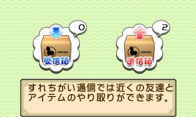 画像ギャラリー No.024のサムネイル画像 / 3DS「牧場物語 ふたごの村＋」が12月14日に発売。種田梨沙さんのナレーションとドリーミングの新曲を用いた紹介映像を公開