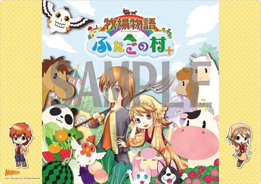 画像ギャラリー No.003のサムネイル画像 / 「牧場物語 ふたごの村＋」，店舗別購入特典の内容と実施法人を公開
