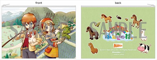 画像ギャラリー No.007のサムネイル画像 / 「牧場物語 ふたごの村＋」，店舗別購入特典の内容と実施法人を公開