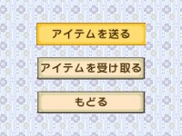 画像ギャラリー No.011のサムネイル画像 / 「牧場物語 ふたごの村＋」タッチペン操作で動物達と触れ合おう。より自分の好みの牧場生活が楽しめる新要素が公開に