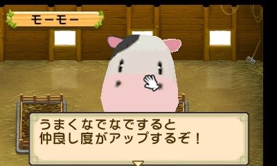 画像ギャラリー No.015のサムネイル画像 / 「牧場物語 ふたごの村＋」タッチペン操作で動物達と触れ合おう。より自分の好みの牧場生活が楽しめる新要素が公開に