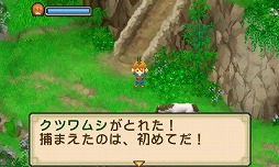 画像ギャラリー No.012のサムネイル画像 / 「牧場物語 ふたごの村＋」，あらかじめダウンロードが開始