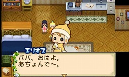 画像ギャラリー No.016のサムネイル画像 / 「牧場物語 ふたごの村＋」，あらかじめダウンロードが開始