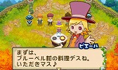 画像ギャラリー No.018のサムネイル画像 / 「牧場物語 ふたごの村＋」，あらかじめダウンロードが開始