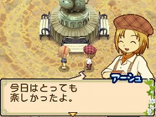 画像ギャラリー No.022のサムネイル画像 / 「牧場物語 ふたごの村＋」，あらかじめダウンロードが開始