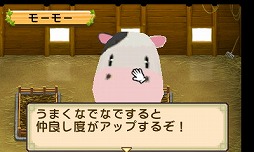 画像ギャラリー No.024のサムネイル画像 / 「牧場物語 ふたごの村＋」，あらかじめダウンロードが開始