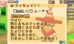 画像ギャラリー No.013のサムネイル画像 / 「牧場物語 ふたごの村+」プレイレポート。リメイクを経てより遊びやすく,シリーズ初心者でも迷わず遊べる作品に
