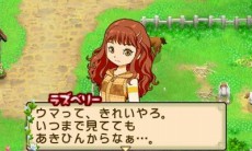 画像ギャラリー No.018のサムネイル画像 / 「牧場物語 ふたごの村+」プレイレポート。リメイクを経てより遊びやすく,シリーズ初心者でも迷わず遊べる作品に