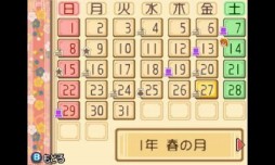 画像ギャラリー No.026のサムネイル画像 / 「牧場物語 ふたごの村+」プレイレポート。リメイクを経てより遊びやすく,シリーズ初心者でも迷わず遊べる作品に