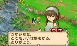 画像ギャラリー No.030のサムネイル画像 / 「牧場物語 ふたごの村+」プレイレポート。リメイクを経てより遊びやすく,シリーズ初心者でも迷わず遊べる作品に