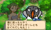 画像ギャラリー No.001のサムネイル画像 / 「牧場物語 ふたごの村+」が「ピスケ&うさぎ」など3作品とのコラボDLCを2018年1月に配信