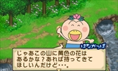 画像ギャラリー No.003のサムネイル画像 / 「牧場物語 ふたごの村＋」，「はなかっぱ」とのコラボDLCを配信開始