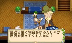 画像ギャラリー No.002のサムネイル画像 / 「牧場物語 ふたごの村＋」でキャラクター「ばなにゃ」とのコラボDLCが配信開始