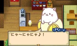 画像ギャラリー No.003のサムネイル画像 / 「牧場物語 ふたごの村＋」でキャラクター「ばなにゃ」とのコラボDLCが配信開始