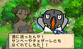 画像ギャラリー No.002のサムネイル画像 / 「牧場物語 ふたごの村+」,「バケツでごはん」とのコラボレーションDLCが本日配信