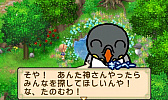 画像ギャラリー No.003のサムネイル画像 / 「牧場物語 ふたごの村+」,「バケツでごはん」とのコラボレーションDLCが本日配信