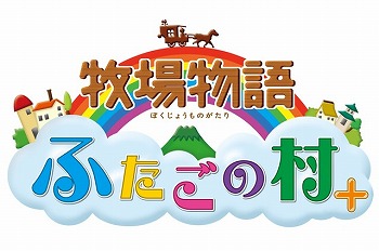 画像ギャラリー No.002のサムネイル画像 / 3DS「牧場物語」シリーズで“秋の収穫祭セール”が開催に