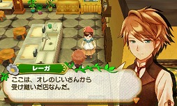 画像ギャラリー No.009のサムネイル画像 / 3DS「牧場物語」シリーズで“秋の収穫祭セール”が開催に