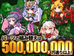 画像ギャラリー No.002のサムネイル画像 / メカバトルゲーム「メカむすメーカー」,にじよめで配信スタート