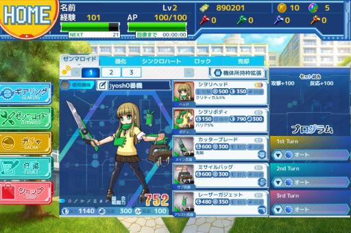 画像ギャラリー No.003のサムネイル画像 / メカバトルゲーム「メカむすメーカー」,にじよめで配信スタート
