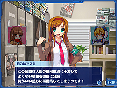 画像ギャラリー No.009のサムネイル画像 / ブラウザ向け学園メカバトルシム「メカむすメーカー」，Yahoo!モバゲーでのサービスが5月14日にスタート。「ニパ子」とのコラボも