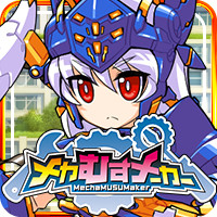 画像ギャラリー No.006のサムネイル画像 / 「メカむすメーカー」，「ヴァンパイア†ブラッド」コラボキャンペーンが開催