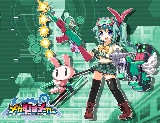 画像ギャラリー No.002のサムネイル画像 / 「メカむすメーカー」とギャルモデラー「カス子」がコラボ。ガデ子のパーツを入手できるチャンス