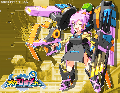 画像ギャラリー No.003のサムネイル画像 / 「メカむすメーカー」とギャルモデラー「カス子」がコラボ。ガデ子のパーツを入手できるチャンス