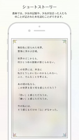 世界は心に満ちている。