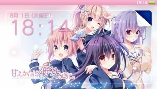 画像ギャラリー No.003のサムネイル画像 / 恋愛ADV「甘えかたは彼女なりに。」が10月26日に発売。封入特典情報を公開