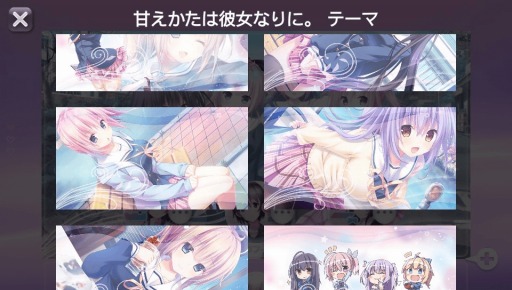 画像ギャラリー No.005のサムネイル画像 / 恋愛ADV「甘えかたは彼女なりに。」が10月26日に発売。封入特典情報を公開