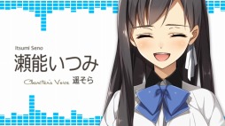 画像ギャラリー No.008のサムネイル画像 / 「人気声優のつくりかた」のOPムービーが公開に。テーマ曲はDucaさんの「虹色ミライ」