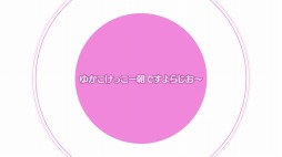 画像ギャラリー No.011のサムネイル画像 / 「人気声優のつくりかた」のOPムービーが公開に。テーマ曲はDucaさんの「虹色ミライ」